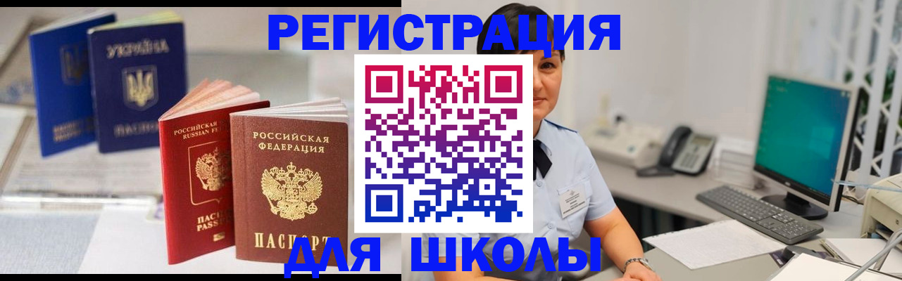 пропишу в квартире в Новотроицке