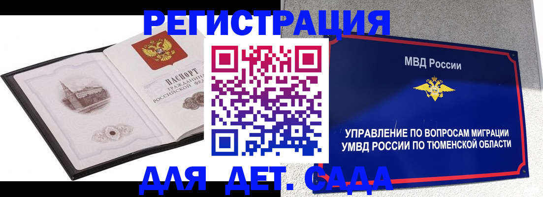 форма 3 в Новотроицке